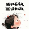 芯儿ASMR助眠