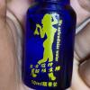 七宝丢了呀