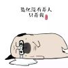 ASMR助眠中心