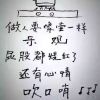 咸鱼木木（助眠版）