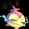 芽芽叉会儿腰(助眠)