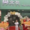 哆哆人间迷糊