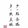 妮娃娃丶