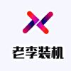 夏蓓睡醒了