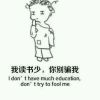 菲老板
