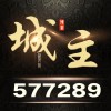 故事汇集
