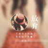 李小乖
