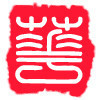 芮甜甜