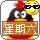 腿毛公主