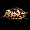 王二蛋