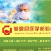 漫无止境