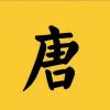 洋宝