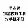 段段星