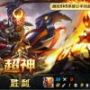 珍珍🌟