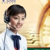 俗人不漫剪