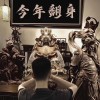 睡眠猫