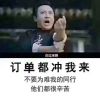 萌.