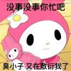 超人宏嫂