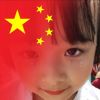 冰冰今天吃什么
