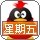 小小溪