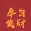 紫色风铃🎐