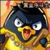 强