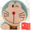 草莓喵喵（一夜好梦🌙）