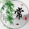 曹芬
