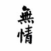 醒醒会发光🌟