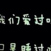 灬藻
