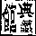 甄嬛播剧（原声助眠）