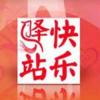 一只松仔