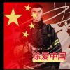 零度-鹿小羽