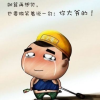 娇恣【乖巧的乖】