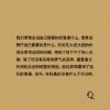 白狐沈珂珂