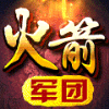 爱吃媛子