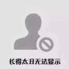 龙大大_