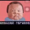 湖南小橙子