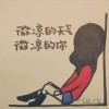 小鹿🎀