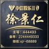 集梦早早【ZkL】