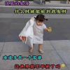 我也想睡女主播