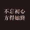 睡意朦胧（鹤岗小宝）