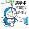 菲兒👑