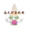 小玉禾子