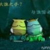 班班很忙