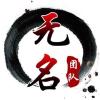 小刘As